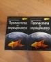 Барутният маг, Дивергенти, Лабиринтът и още, и още., снимка 7
