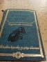 Световна класика, снимка 14