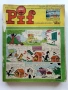 Комикси Pif   1966,1968г., снимка 7