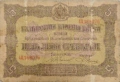 Банкноти за колекция , снимка 7