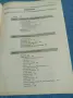 "SAT 2 - WRITING", снимка 6