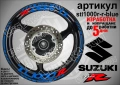 Suzuki TL1000R кантове и надписи за джанти, снимка 3
