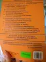 Продавам детски книги, снимка 12