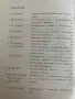 Възрожденска Оряховица, снимка 2