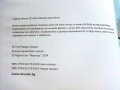Берлике - Атилио Карпи / Илюстрации - Либико Марайа - 2024г., снимка 3