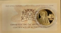 100 лева 2010 година Св.Наум , снимка 2