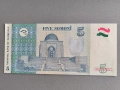 Банкнота - Таджикистан - 5 сомони UNC | 1999г., снимка 2