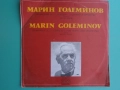 Плоча,Музикална,Класика,Българска, снимка 5