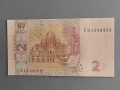 Банкнота - Украйна - 2 гривни UNC | 2013г., снимка 2
