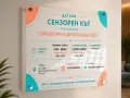 Табели от прозрачен плексиглас с УВ печат, снимка 1