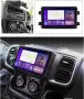 Мултимедия за Fiat Ducato Android, 2021,2022,2023, навигация, WAZE 2DIN Carplay Андроид Auto, Ducato, снимка 11