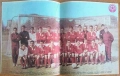 Футболна програма ЦСКА - Интер 1967 г, снимка 2