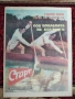 Вестник Старт - бр.217 , 1975 г., снимка 2