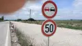 ТОП парцел на околовръстен път гр Видин, има лице на асфалтов път 54 м , снимка 3