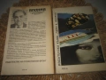 2 книги за Япония, снимка 5