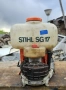 Бензинова пръскачка STIHL SG 17, снимка 1