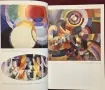 Абстрактно изкуство / Abstract Art, снимка 4
