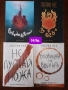 Много книги на различни цени , снимка 6