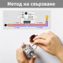 Безжичен ключ за осветление с RF433 модул с/без нула, снимка 8