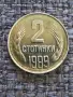 2 стотинки 1989 година с куриози, снимка 1