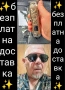 Машинка за подстригване с инкрустация /безплатна доставка/ Машинка за подстригване с инкрустация , снимка 6