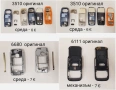 Среди за Nokia 8210,6100,7250,6610,2600,3210,3310,1100,6270,7260,6233,3110,2100,5200,5310,8310,6600, снимка 8