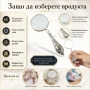 Луксозна стъклена увеличителна ръчна лупа 6X увеличение с дръжка за подарък четене на книги джобна, снимка 3