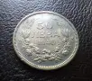 Стара монета 50 лева 1940 г. България- прекрасна !, снимка 5