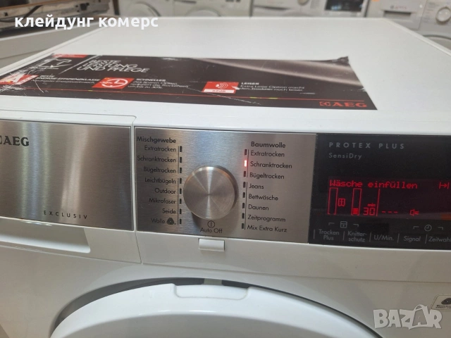 Сушилня с термопомпа AEG PROTEX PLUS EXCLUSIV 8кг. А+++, снимка 5 - Сушилни - 54679535