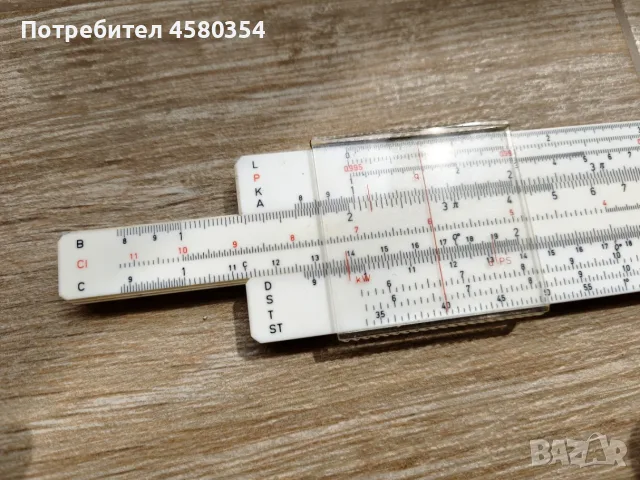 Сметачна линия Logarex 27403-X