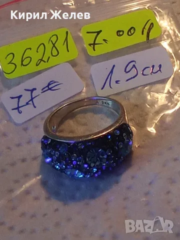 Дамски сребърен пръстен с камъни сафири 36281, снимка 14 - Пръстени - 55515477
