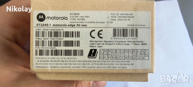 Motorola edge 30 neo 128 GB, снимка 8 - Motorola - 54708456