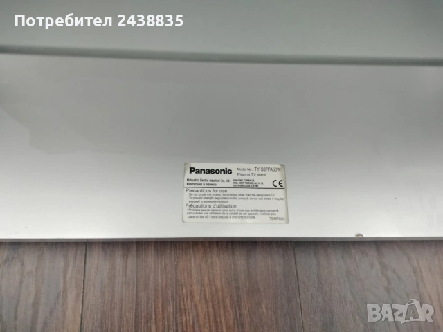 Стойка за телевизор PANASONIC, снимка 5 - Стойки, 3D очила, аксесоари - 54615311