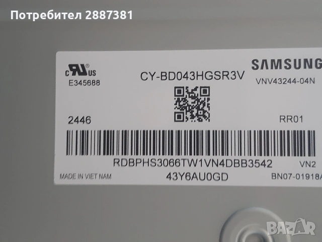 Samsung UE43DU7192U  BN41-03231  BN44-01266, снимка 10 - Части и Платки - 54638688
