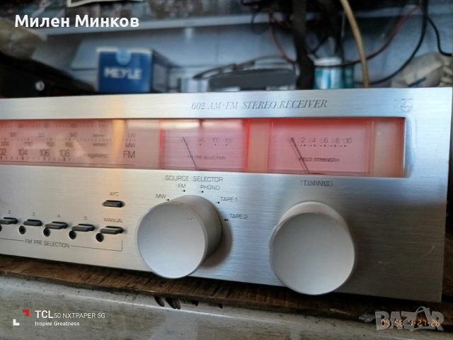 Philips 602 , снимка 4 - Ресийвъри, усилватели, смесителни пултове - 54365009