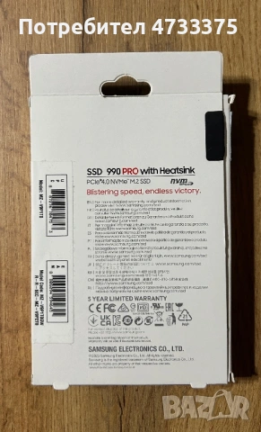 Samsung 990 PRO Heatsink 1TB, снимка 2 - Външни хард дискове - 54825897