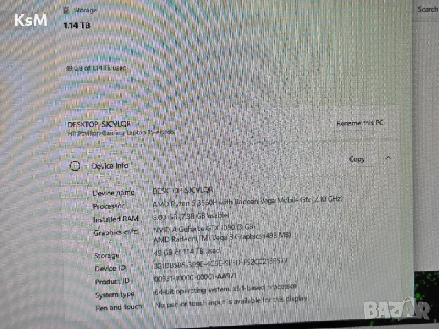 Ryzen 5 | GTX 1050 | 1256GB | IPS 144Hz | 16RAM лаптоп hp pavilion хп laptop gaming гейминг, снимка 7 - Лаптопи за игри - 55523101