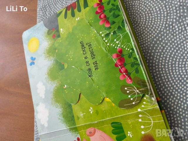 Детски играчки и книжки, снимка 10 - Образователни игри - 53995504