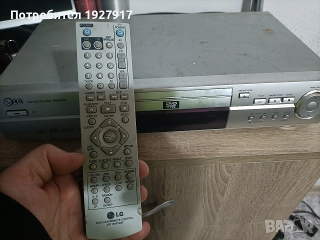 DVD , снимка 3 - Плейъри, домашно кино, прожектори - 55043900