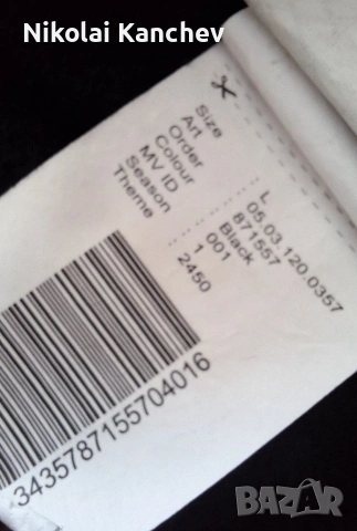 Hoodie New Yorker Crime - L, снимка 6 - Суичъри - 54098298