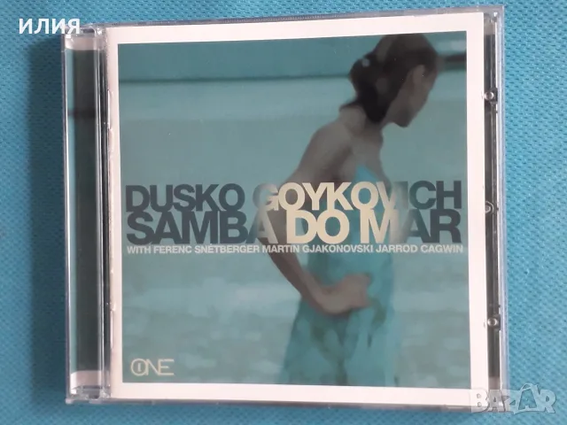 Deep Purple,Tarja,Pallas,Jethro Tull,Dusko Goykovich,French TV,Abydos-CD, снимка 9 - CD дискове - 55517572