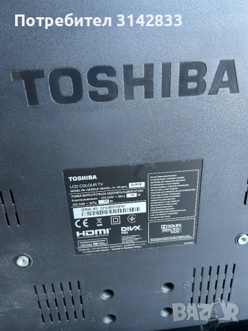 Телевизор/TV/TOSHIBA LCD Model 32LV933G, снимка 4 - Телевизори - 54514802