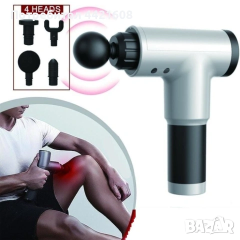 Масажиращ уред за мускули Fascial Gun HG-320, снимка 5 - Други - 54981542