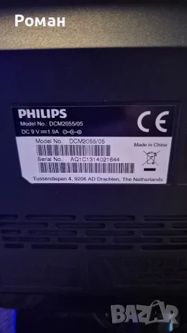 Радио CD Phillips dcm2055 , снимка 5 - Аудиосистеми - 55504179