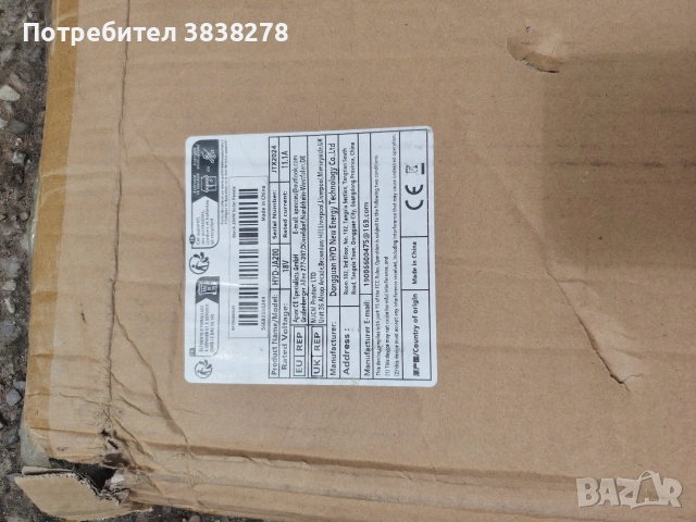 Сгъваем соларен панел 200 W, снимка 4 - Къмпинг осветление - 55162510