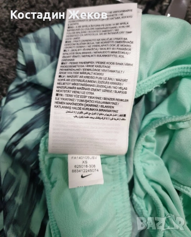 Дамски оригинални къси панталонки. Nike DRI FIT , снимка 9 - Къси панталони и бермуди - 55215795