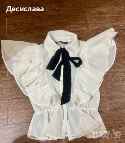 Бяла риза с панделка