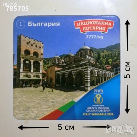 Пълна колекция магнити 24 броя