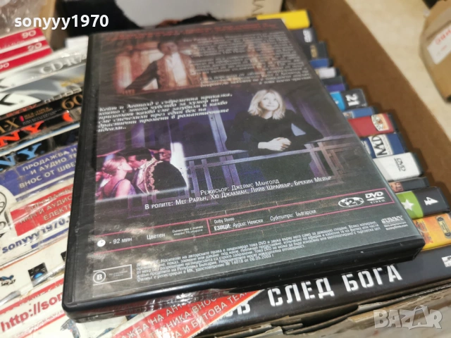 КЕЙТ И ЛЕОПОЛД ДВД 2104261108L1, снимка 3 - DVD филми - 54263287