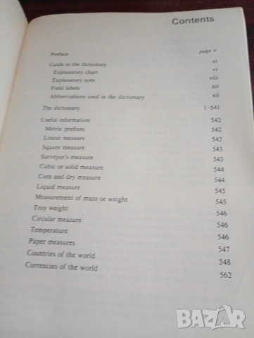 Longman Dictionary of Business English , J H Adams, снимка 4 - Чуждоезична литература - 55268147
